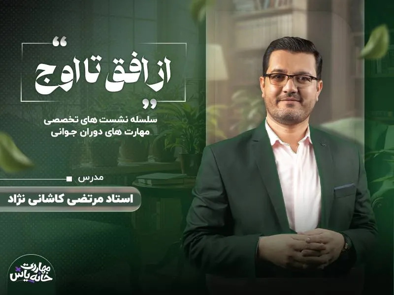 عزت نفس